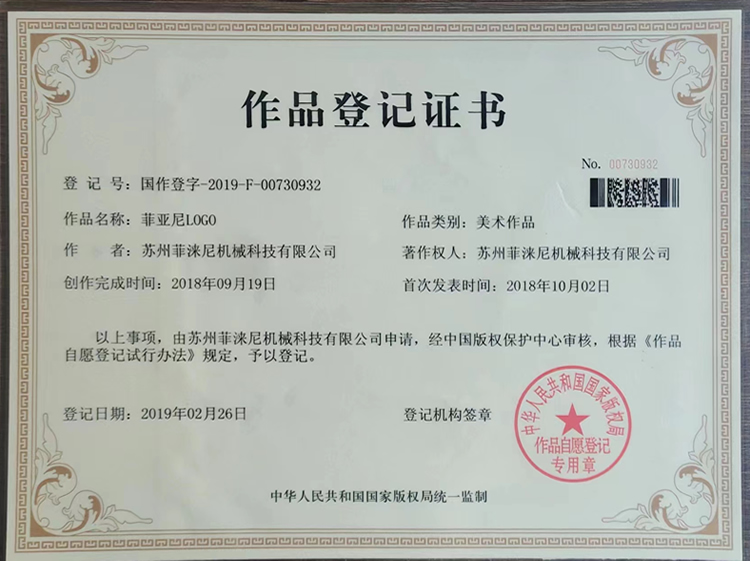 ��Ʒ��ӛ�C��